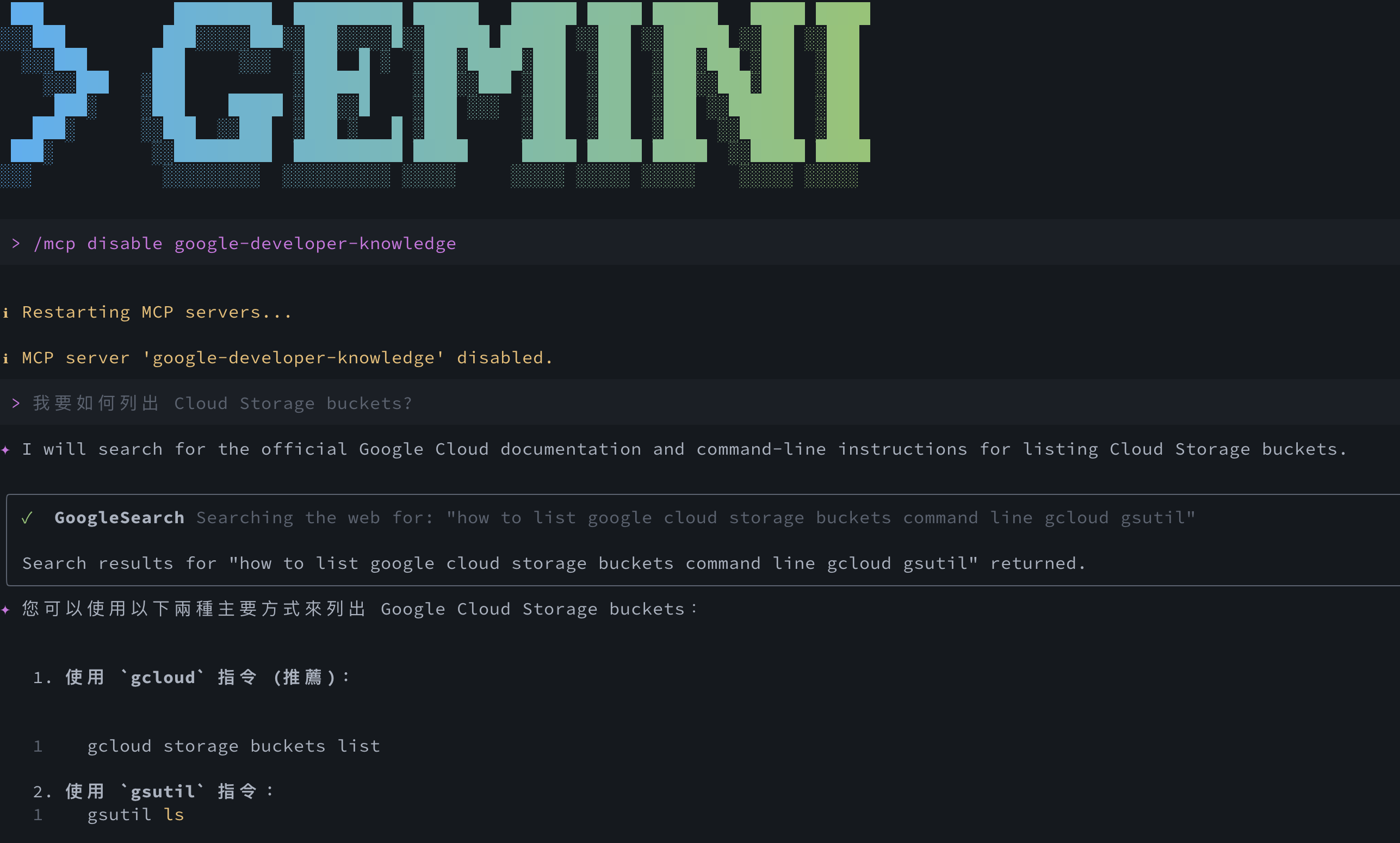 iTerm2 2026-02-08 12.52.42